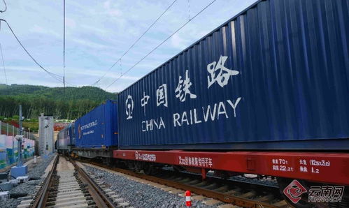 中老鐵路國際聯(lián)運貨物運輸突破百萬噸，推動區(qū)域經(jīng)貿(mào)發(fā)展