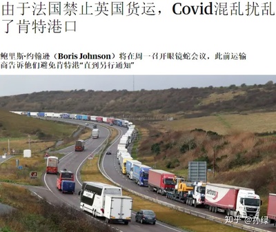 英國變異病毒只是開始？道路貨物運輸面臨的全球防疫新挑戰