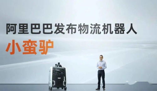 阿里無人卡車貨運上路，小蠻驢喜提復旦南開錄取 智慧物流駛入新征程